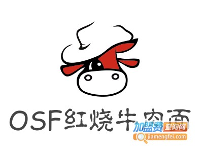 OSF红烧牛肉面加盟费