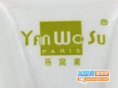 燕窝素加盟费