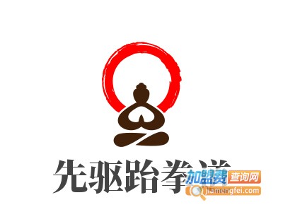 先驱跆拳道加盟费