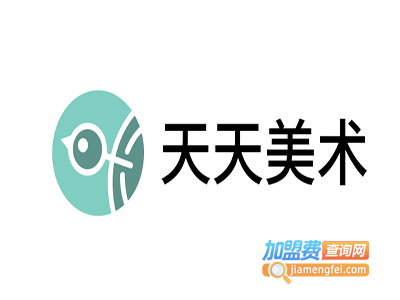 天天美术加盟费