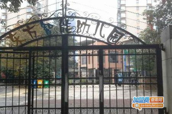 东方智能幼儿园
