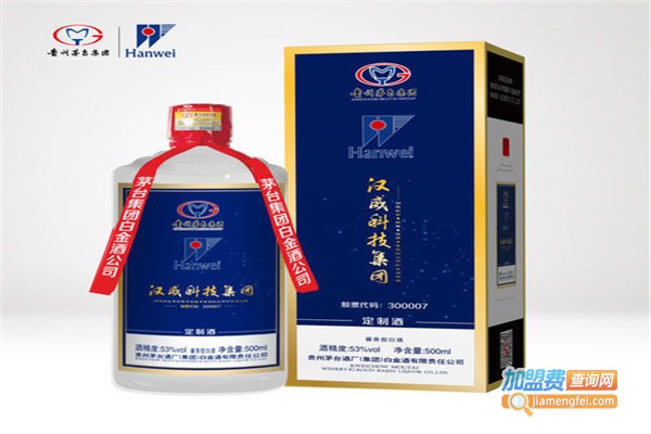 汉威白酒加盟费