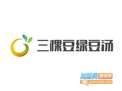 三棵豆绿豆汤加盟费