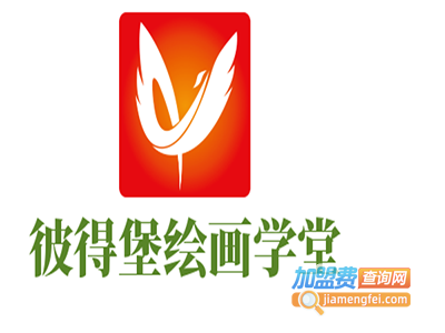 彼得堡绘画学堂加盟电话