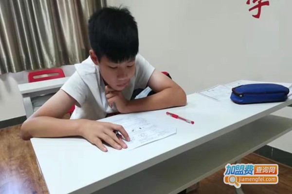温迪教育