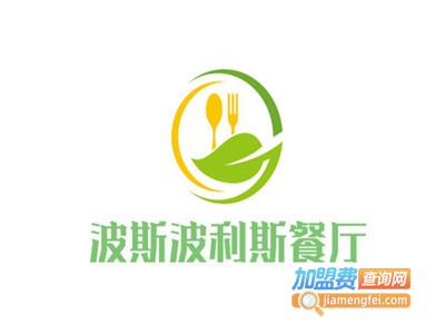 波斯波利斯餐厅加盟电话