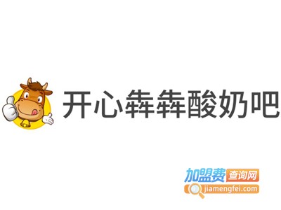 开心犇犇酸奶吧加盟