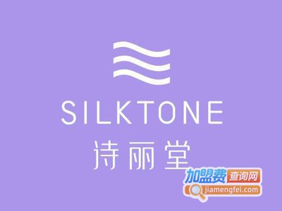 诗丽堂美容连锁加盟电话