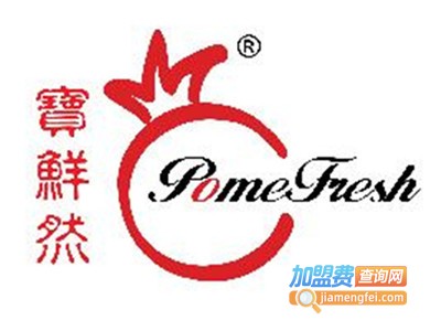 宝鲜食品饮料加盟电话