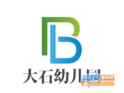 大石幼儿园加盟费