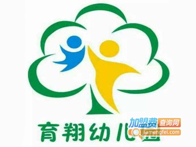 育翔幼儿园加盟费