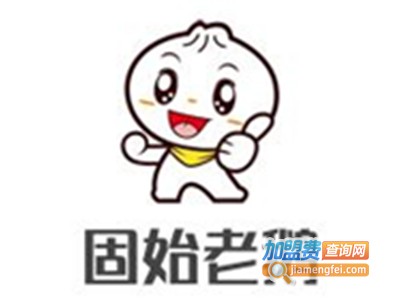 固始老鹅加盟费