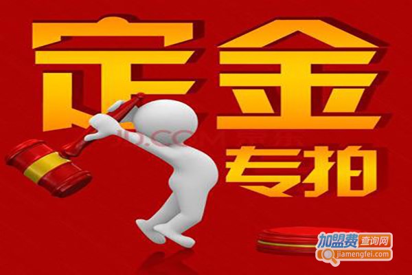 淘便宜加盟费