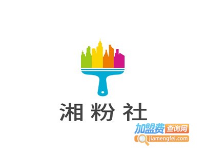 湘粉社加盟费