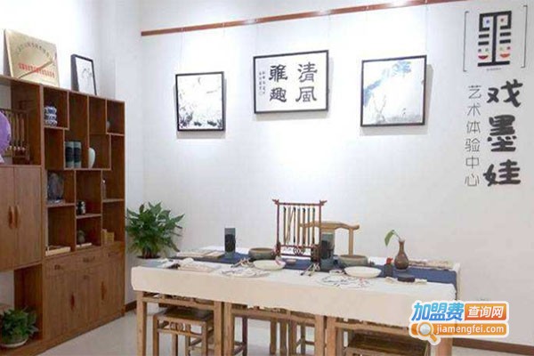 戏墨娃儿童国画