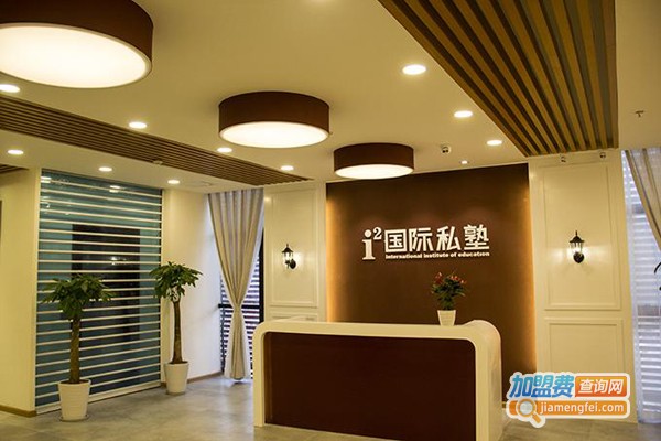 新朝阳私塾培训加盟费