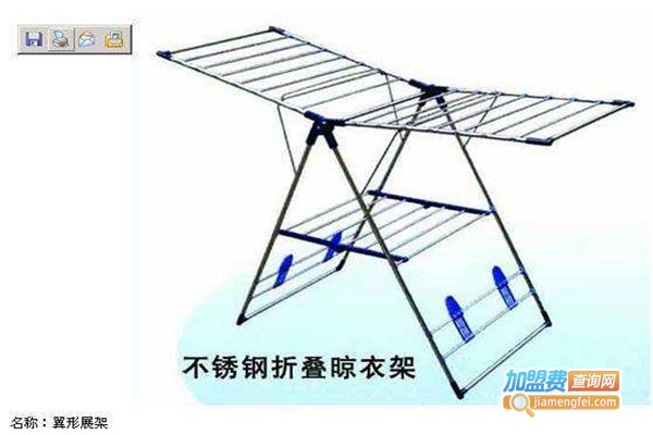 彩太太晾衣架加盟费