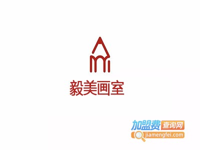 毅美画室加盟