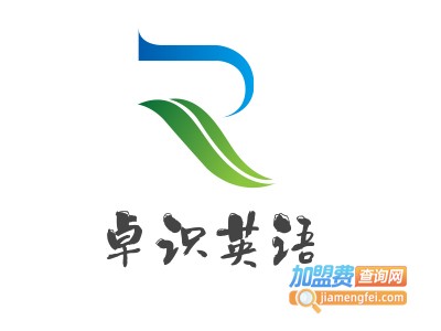 卓识英语加盟电话