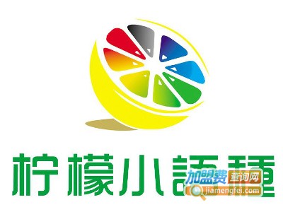 柠檬小语种加盟电话