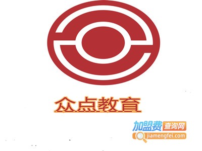 众点教育加盟
