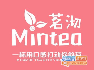 茗沏加盟费