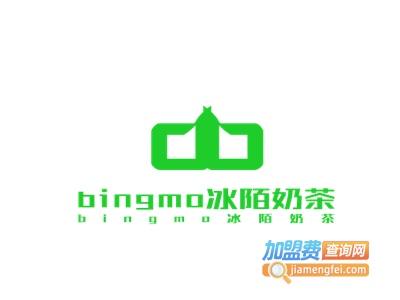bingmo冰陌奶茶加盟费