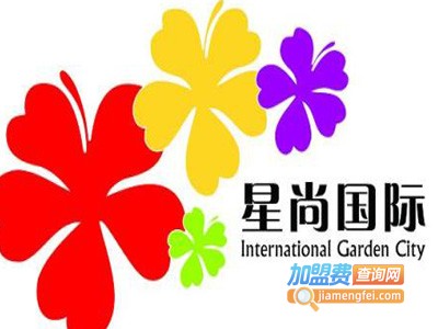 星尚国际少儿教育加盟费