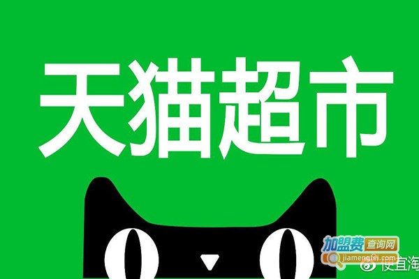 淘便宜加盟费
