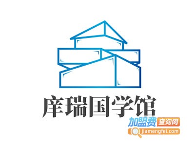 庠瑞国学馆加盟费