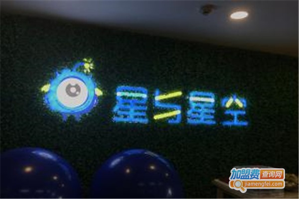 EQ星球情商教育中心加盟费