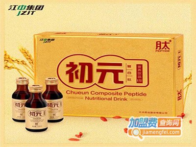 初元饮料加盟电话