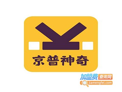 京普神奇英语教育加盟电话