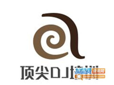 顶尖DJ培训加盟费