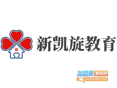 新凯旋教育加盟费
