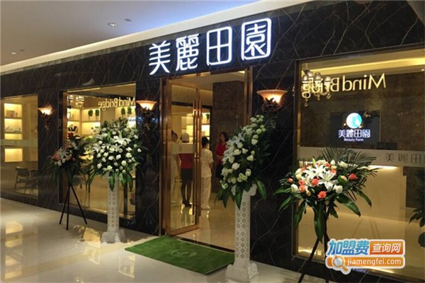 美丽田园加盟