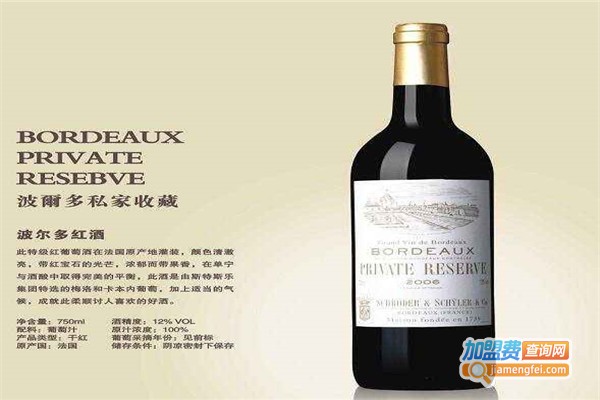 波儿多葡萄酒加盟费
