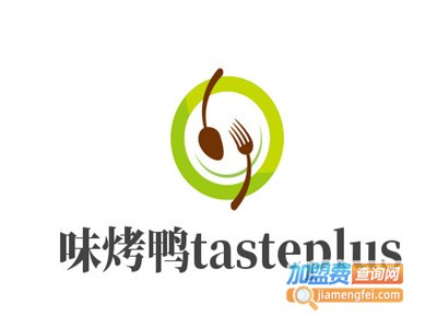 味+烤鸭tasteplus加盟费
