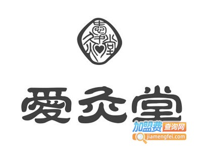 爱灸堂艾灸养生加盟电话