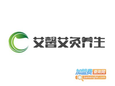 艾馨艾灸养生加盟费
