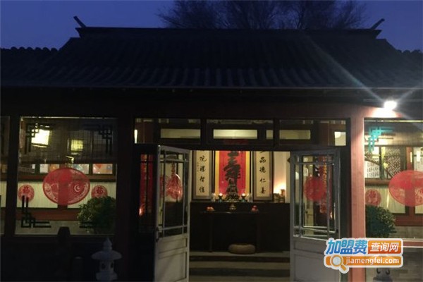 三品尚院
