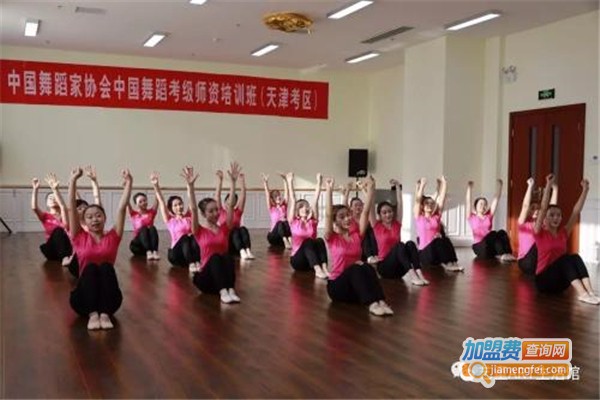 正礼舞蹈加盟费