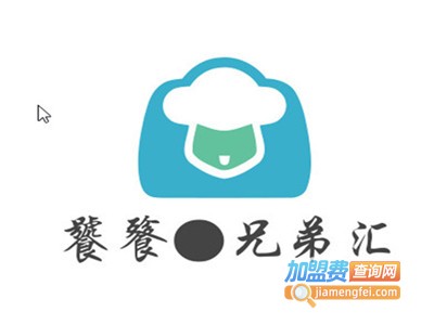 饕餮●兄弟汇海鲜烧烤加盟电话