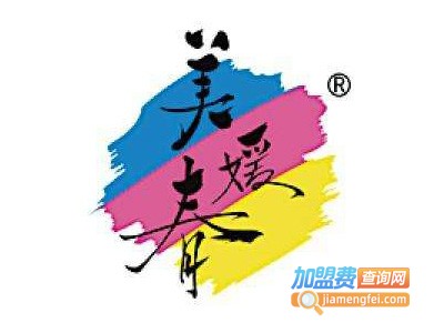 美媛春口服液加盟电话