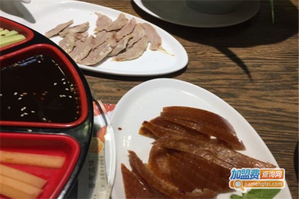 真地道京味府·鲜橙烤鸭加盟费