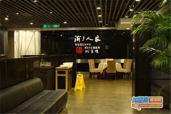 渝乡人家加盟费