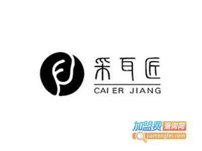 采耳匠加盟费