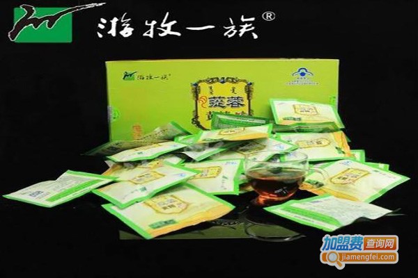 游牧一族养生茶加盟费