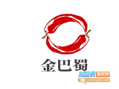 金巴蜀加盟费