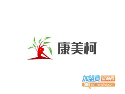 康美柯加盟费